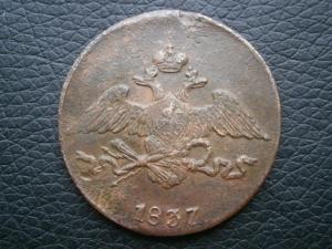 5км-785.791.792.833.837.2коп818.828.830.832 006.JPG