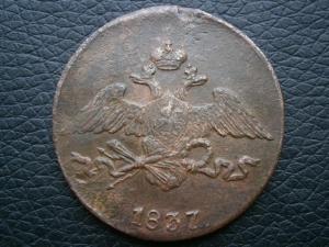 5км-785.791.792.833.837.2коп818.828.830.832 007.JPG