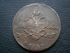 5км-785.791.792.833.837.2коп818.828.830.832 008.JPG