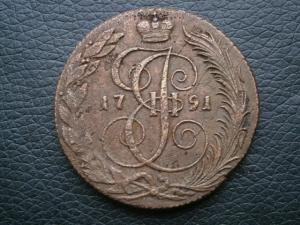 5км-785.791.792.833.837.2коп818.828.830.832 011.JPG