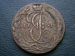 5км-785.791.792.833.837.2коп818.828.830.832 012.JPG