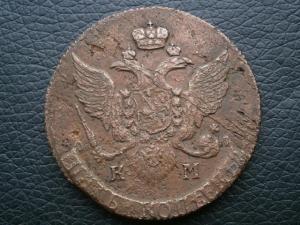 5км-785.791.792.833.837.2коп818.828.830.832 015.JPG