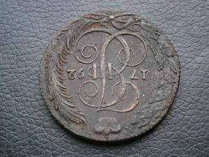 5км-785.791.792.833.837.2коп818.828.830.832 022.JPG