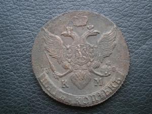 5км-785.791.792.833.837.2коп818.828.830.832 023.JPG