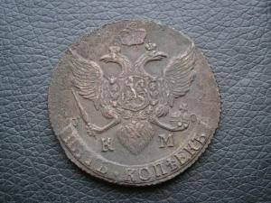 5км-785.791.792.833.837.2коп818.828.830.832 024.JPG