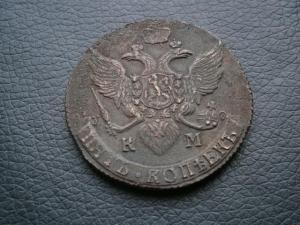 5км-785.791.792.833.837.2коп818.828.830.832 025.JPG