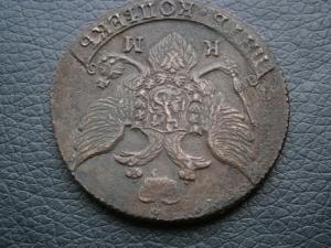 5км-785.791.792.833.837.2коп818.828.830.832 027.JPG