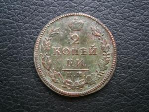 5км-785.791.792.833.837.2коп818.828.830.832 030.JPG