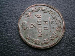 5км-785.791.792.833.837.2коп818.828.830.832 032.JPG