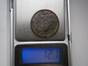 5км-785.791.792.833.837.2коп818.828.830.832 034.JPG