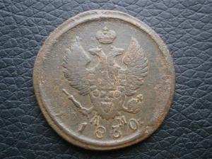 5км-785.791.792.833.837.2коп818.828.830.832 037.JPG