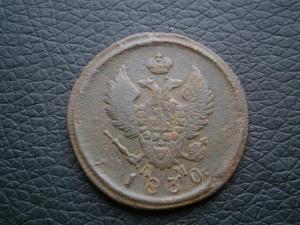 5км-785.791.792.833.837.2коп818.828.830.832 038.JPG