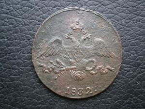 5км-785.791.792.833.837.2коп818.828.830.832 041.JPG