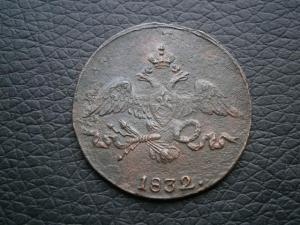 5км-785.791.792.833.837.2коп818.828.830.832 042.JPG