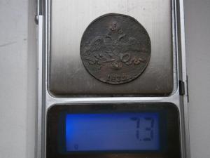 5км-785.791.792.833.837.2коп818.828.830.832 043.JPG