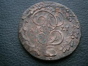 5км-785.791.792.833.837.2коп818.828.830.832 047.JPG