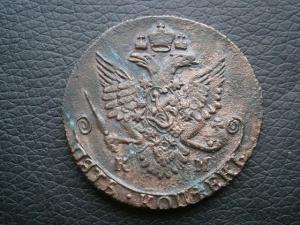 5км-785.791.792.833.837.2коп818.828.830.832 048.JPG