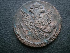 5км-785.791.792.833.837.2коп818.828.830.832 049.JPG