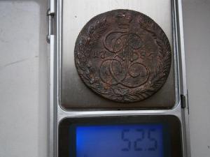 5км-785.791.792.833.837.2коп818.828.830.832 052.JPG