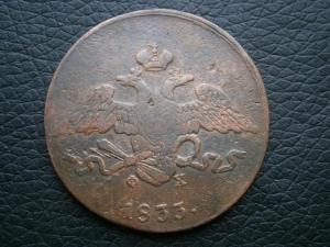 5км-785.791.792.833.837.2коп818.828.830.832 056.JPG