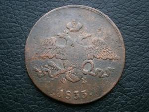 5км-785.791.792.833.837.2коп818.828.830.832 057.JPG