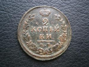 5км-785.791.792.833.837.2коп818.828.830.832 060.JPG