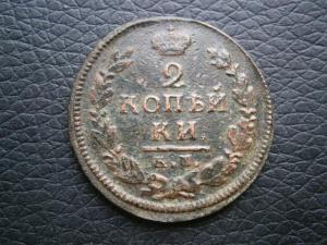 5км-785.791.792.833.837.2коп818.828.830.832 061.JPG