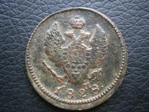 5км-785.791.792.833.837.2коп818.828.830.832 063.JPG