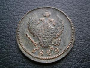 5км-785.791.792.833.837.2коп818.828.830.832 065.JPG