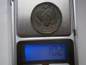 5км-785.791.792.833.837.2коп818.828.830.832 066.JPG