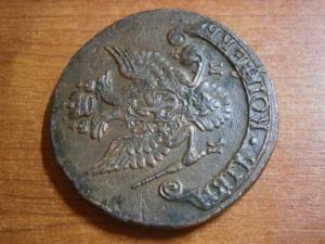 реверс 5 коп 1786 км 002.JPG