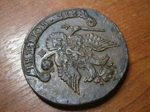 реверс 5 коп 1786 км 006.JPG