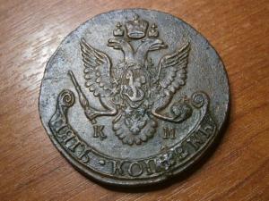 реверс 5 коп 1786 км 007.JPG