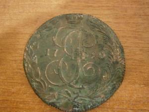 5 коп 1790 км 001.JPG