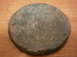 5 коп 1790 км 002.JPG