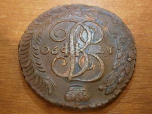 5 коп 1790 ам 004.JPG