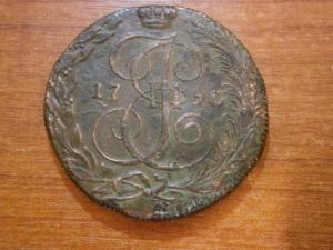 5 коп 1790 км 005.JPG
