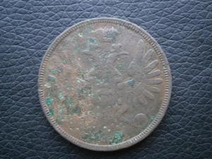 5 коп 1858 низкопроф 004.JPG