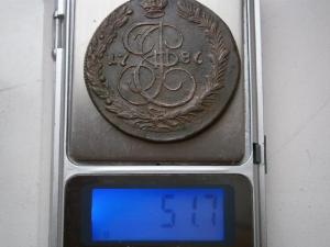 реверс 5 коп 786км + 5 коп 1803 ЕМ 007.JPG