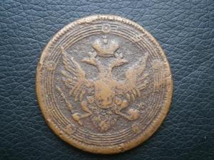 реверс 5 коп 786км + 5 коп 1803 ЕМ 013.JPG