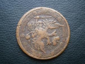 реверс 5 коп 786км + 5 коп 1803 ЕМ 017.JPG