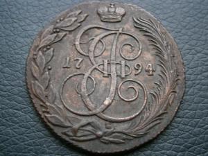 5 коп786км.794км.836см 002.JPG