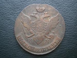 5 коп786км.794км.836см 006.JPG