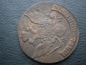 5 коп786км.794км.836см 008.JPG