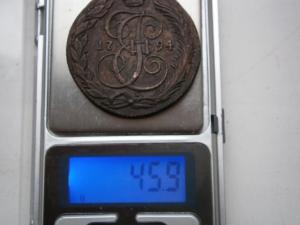 5 коп786км.794км.836см 012.JPG