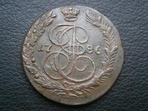 5 коп786км.794км.836см 013.JPG