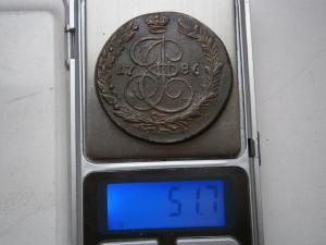 5 коп786км.794км.836см 019.JPG