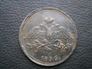 5 коп786км.794км.836см 024.JPG