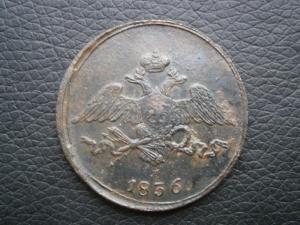 5 коп786км.794км.836см 025.JPG