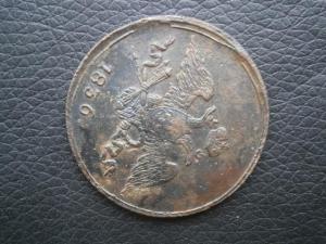 5 коп786км.794км.836см 028.JPG